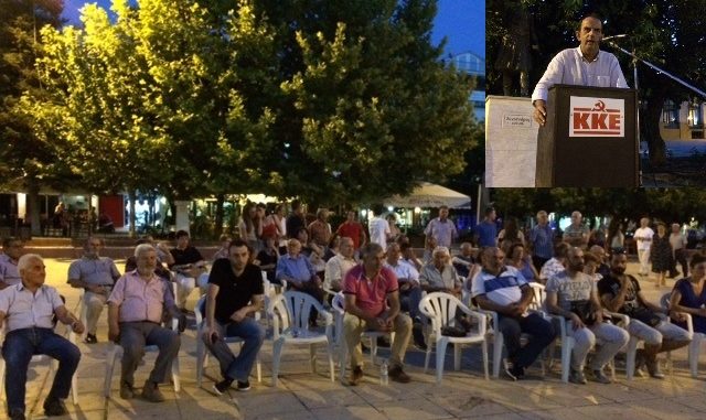 ΠΟΛΙΤΙΚΗ ΣΥΓΚΕΝΤΡΩΣΗ ΤΟΥ ΚΚΕ ΣΤΗΝ ΕΛΑΣΣΟΝΑ