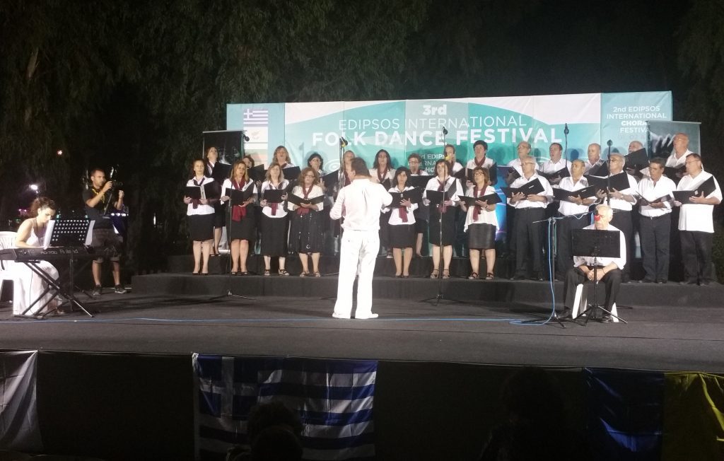 Αναγνώριση για τη χορωδία  Μουσικού Συλλόγου Ελασσόνας  στο διεθνές χορωδιακό φεστιβάλ Αιδηψού