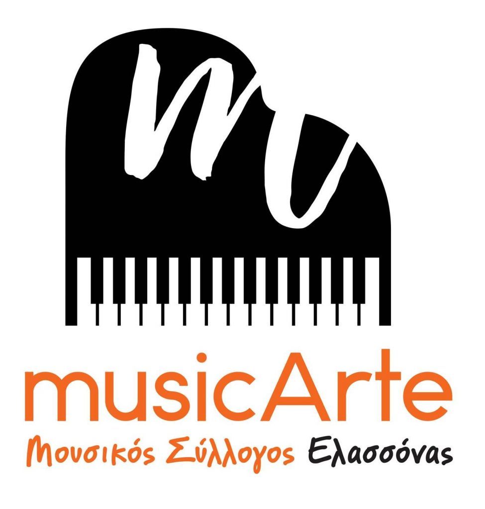 Μουσικός Σύλλογος Ελασσόνας «MUSICARTE» έναρξη λειτουργίας νέων τμημάτων