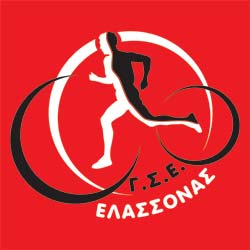 Ξεκινάνε οι εγγραφές στις ακαδημίες μπάσκετ του ΓΣΕ Ελασσονας