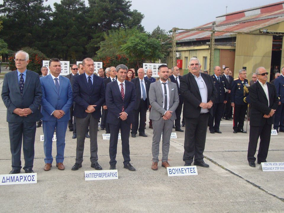 Στις εκδηλώσεις για τον εορτασμό της Πολεμικής Αεροπορίας ο Δήμαρχος Ελασσόνας