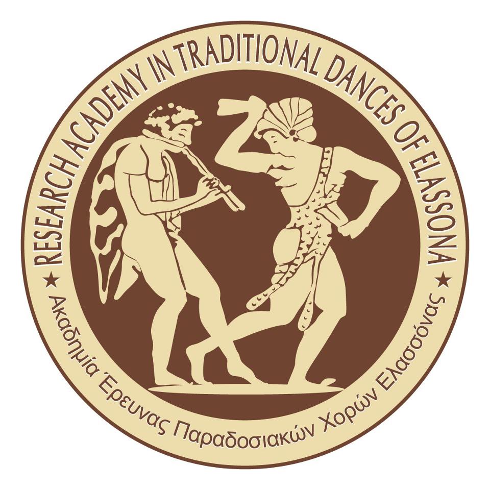 Την Κυριακή κόβει την πίτα η Ακαδημία Έρευνας Παραδοσιακών Χορών