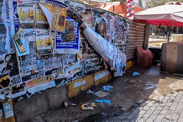 Ελέγχους για τις κολλημένες αφίσες στην πόλη ξεκινά το Α.Τ Ελασσόνας