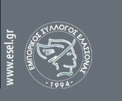ΤΟ ΠΡΟΤΕΙΝΟΜΕΝΟ ΘΕΡΙΝΟ ΩΡΑΡΙΟ ΣΤΗΝ ΑΓΟΡΑ ΤΗΣ ΕΛΑΣΣΟΝΑΣ