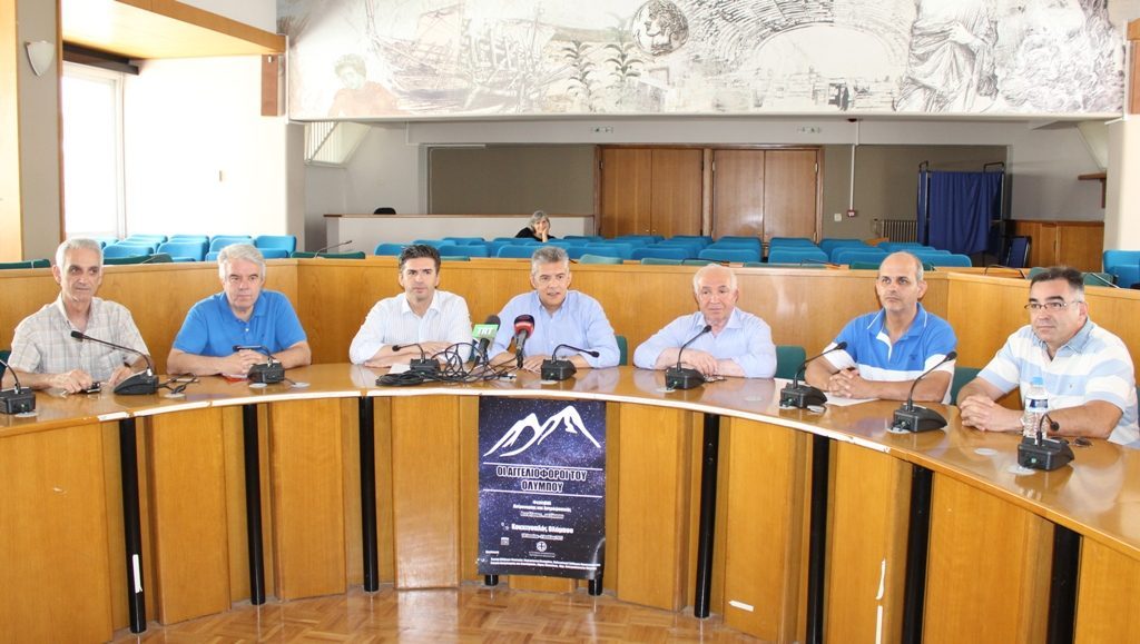 Φεστιβάλ Αστρονομίας στον Κοκκινοπηλό Ελασσόνας από σήμερα μέχρι την Κυριακή – Το πρόγραμμα