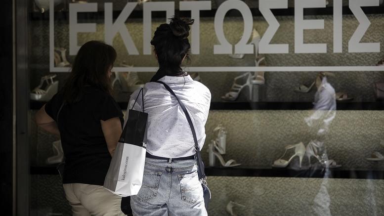 Διευκρινίσεις για την πρώτη Κυριακή των εκπτώσεων από τον Εμπορικό Σύλλογο Ελασσόνας