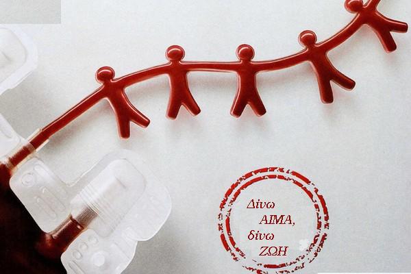 Εθελοντική αιμοδοσία στη Δημοτική Κοινότητα Κρανέας