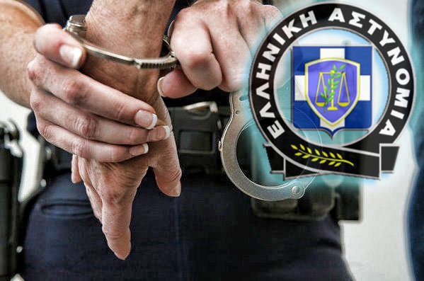 Τρεις συλλήψεις στην Ελασσόνα