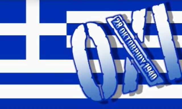 Το πρόγραμμα Εορτασμού της 28ης Οκτωβρίου στην Ελασσόνα