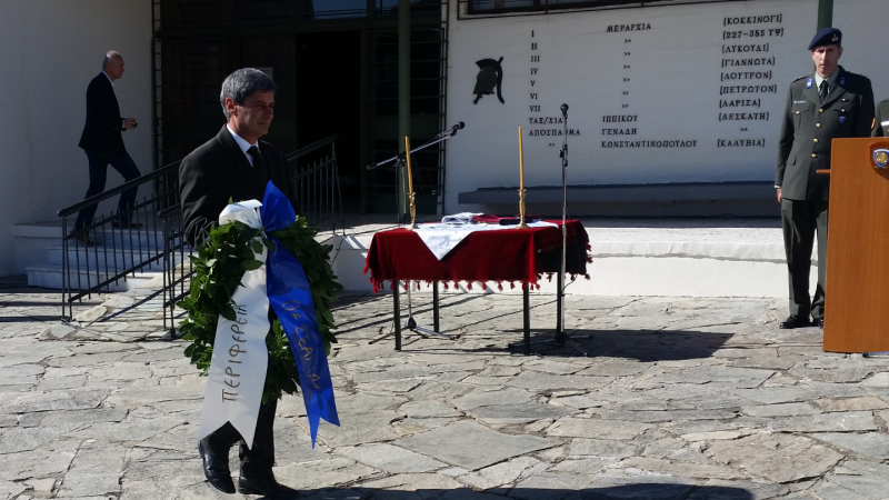 Δήλωση του Αντιπεριφερειάρχη Π.Ε. Λάρισας κ. Δημήτρη Παπαδημόπουλου για τη μάχη του Σαρανταπόρου