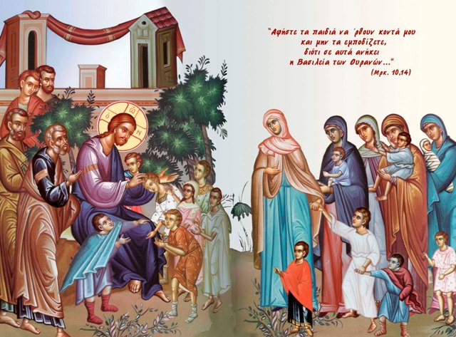 Έναρξη κατηχητικών από την Ιερά Μητρόπολη Ελασσόνας