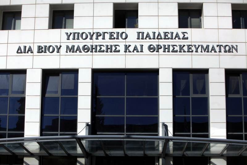 Εγκρίθηκε ολιγομελές τμήμα στο ΕΠΑΛ Ελασσόνας