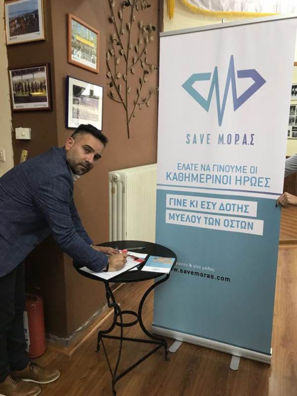 Να σώζουμε ζωές, γιατί είμαστε άνθρωποι, το μήνυμα Κατσιαντώνη που έγινε εθελοντής δότης μυελού των οστών