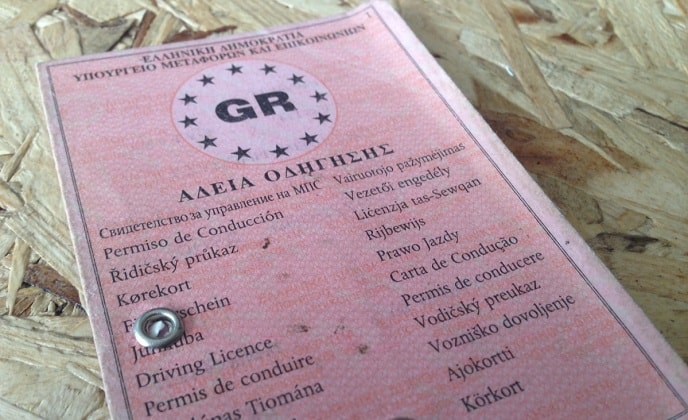 Εντοπίστηκαν πλαστά διπλώματα στην Ελασσόνα