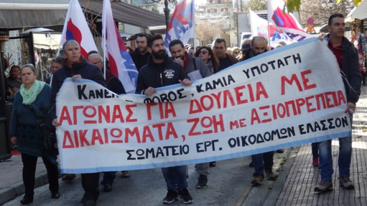 «Όχι στο παραμύθι της δίκαιης ανάπτυξης»