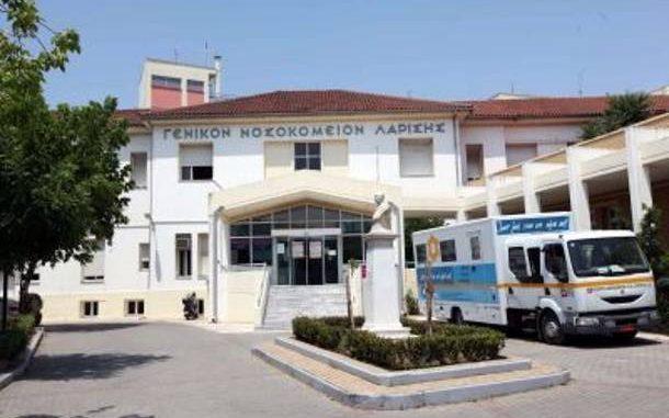 ΣΤΟ Γ.Ν. ΛΑΡΙΣΑΣ ΓΥΝΑΙΚΑ ΘΥΜΑ ΤΡΟΧΑΙΟΥ ΣΤΗΝ ΕΛΑΣΣΟΝΑ