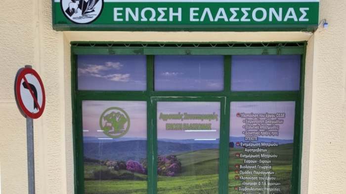 Ξεκίνησε η διαδικασία για τις δηλώσεις ΟΣΔΕ