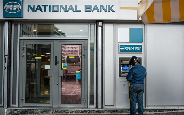 Έως 7 εκ. ευρώ τα χαμένα χρήματα στην Εθνική Ελασσόνας