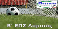B EΠΣΛ: Η Ελπίς Μεσοχωρίου στα μπαράζ