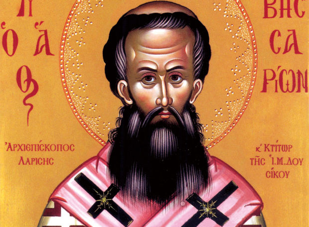 Λατρευτικές εκδηλώσεις για τον εορτασμό του Αγίου Βησσαρίωνος