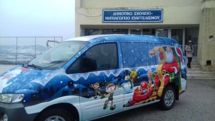 Ξαφνική επίσκεψη του Αϊ-Βασίλη και των «βοηθών» του στο Δημοτικό Σχολείο Ευαγγελισμού