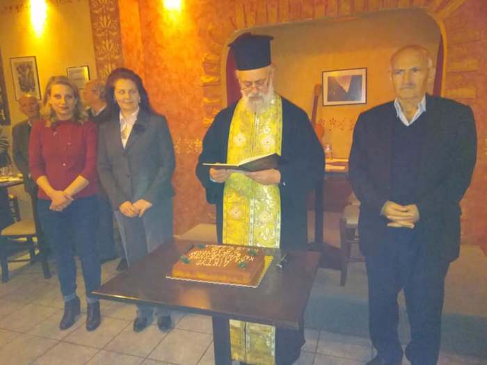 Κοπή της Πρωτοχρονιάτικης Βασιλειόπιττας του Δικτύου Καλλιτεχνών και Επιστημόνων για την ανάπτυξη της Επαρχίας Ελασσόνας