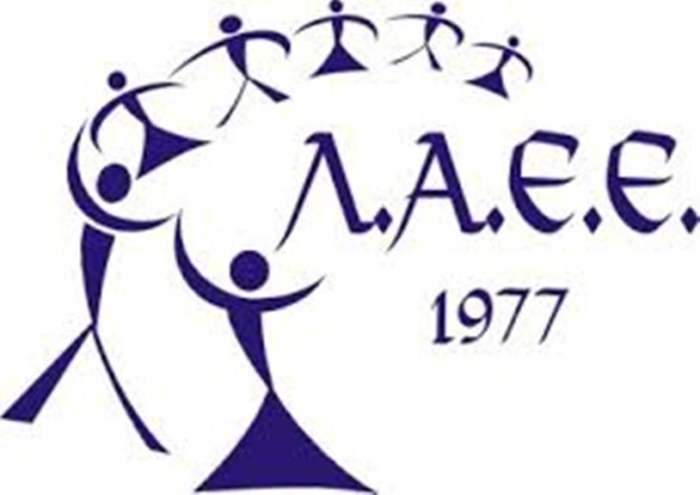 Το Σάββατο 19 Ιανουαρίου κόβει την πίτα η Λαογραφική Αρχαιολογική Εταιρεία Ελασσόνας