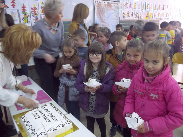 Έκοψε πίτα το Δημοτικό Σχολείο Ευαγγελισμού