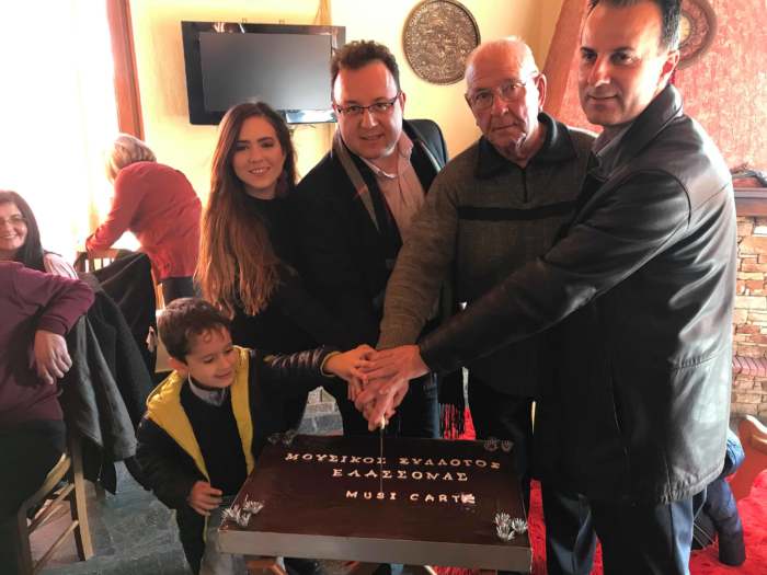 Έκοψε πίτα ο Μουσικός σύλλογος Ελασσόνας «MUSIC ARTE»