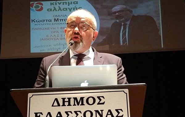 ΤΟ ΠΑΣΟΚ ΕΙΝΑΙ Η ΡΑΧΟΚΟΚΑΛΙΑ ΤΟΥ ΚΙΝΑΛ ΚΑΙ ΤΗΣ ΜΕΓΑΛΗΣ ΔΗΜΟΚΡΑΤΙΚΗΣ ΠΑΡΑΤΑΞΗΣ