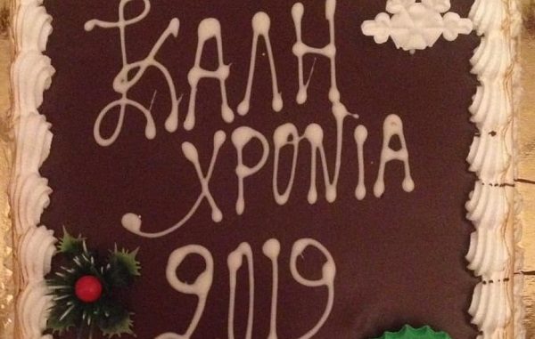 ΓΛΕΝΤΙ ΚΑΙ ΚΟΠΗ ΠΙΤΑΣ ΤΟΥ ΧΟΠΣ ΣΠΑΡΜΟΥ