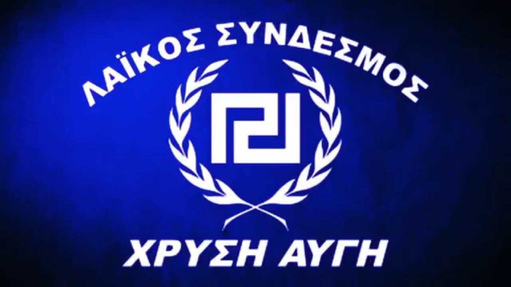 Απάντηση του Πυρήνα Χ.Α. Εασσόνας στο ΚΚΕ
