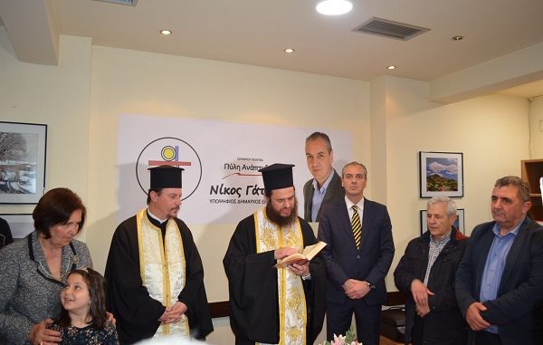 ΕΓΚΑΙΝΙΑΣΤΗΚΕ ΤΟ ΕΚΛΟΓΙΚΟ ΚΕΝΤΡΟ ΤΟΥ Ν. ΓΑΤΣΑ ΣΤΗΝ ΕΛΑΣΣΟΝΑ