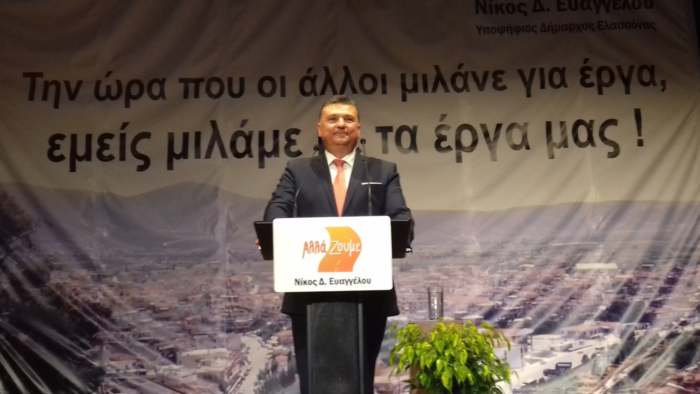 Το πρόγραμμα επισκέψεων του συνδυασμού ¨Αλλάζουμε-Συνεχίζουμε”