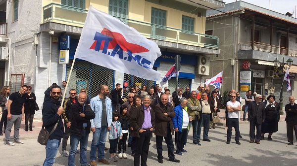ΑΓΩΝΙΣΤΙΚΟΣ Ο ΕΟΡΤΑΣΜΟΣ ΤΗΣ ΠΡΩΤΟΜΑΓΙΑΣ ΣΤΗΝ ΕΛΑΣΣΟΝΑ