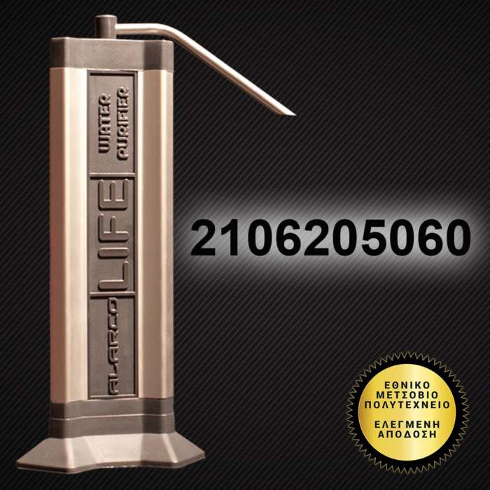 Διαγωνισμός από τον PARTY 97,1 που αφορά ΜΟΝΟ όσους πίνουν νερό!