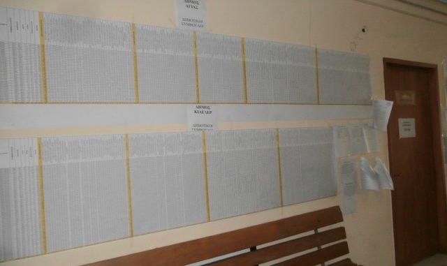 ΟΙ ΣΤΑΥΡΟΙ ΤΩΝ ΥΠΟΨΗΦΙΩΝ ΣΤΟ ΤΟΠΙΚΟ ΕΛΑΣΣΟΝΑΣ ΑΠΟ ΤΟ ΠΡΩΤΟΔΙΚΕΙΟ