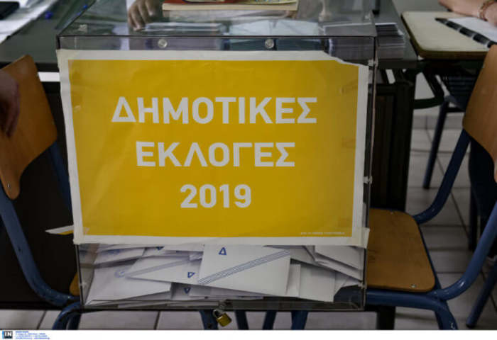 Τα τελικά επίσημα αποτελέσματα σταυροδοσίας στον δήμο Ελασσόνας από το πρωτοδικείο