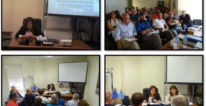 Εκδήλωση στην Ελασσόνα για τα τοπικά προγράμματα CLLD/LEADER από την ΑΕΝΟΛ