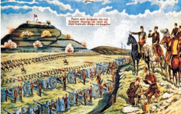 Η ΕΠΑΡΧΙΑ ΕΛΑΣΣΟΝΑΣ ΓΙΟΡΤΑΖΕΙ ΤΗΝ ΑΠΕΛΕΥΘΕΡΩΣΗ ΤΗΣ ΑΠΟ ΤΟΥΣ ΤΟΥΡΚΟΥΣ