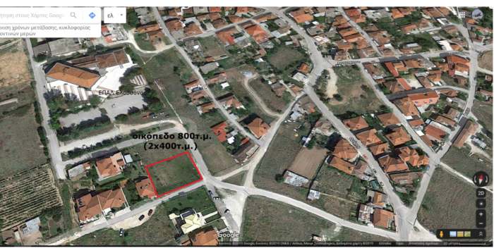 Πωλείται οικόπεδο στην Ελασσόνα (φώτο)