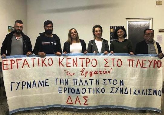 ΔΑΣ ΕΛΑΣΣΟΝΑΣ: ΟΙ ΓΝΗΣΙΟΙ ΑΝΤΙΠΡΟΣΩΠΟΙ ΤΩΝ ΣΩΜΑΤΕΙΩΝ ΔΕΝ ΠΡΕΠΕΙ ΝΑ ΕΠΙΚΥΡΩΣΟΥΝ ΝΟΘΟΥΣ ΑΝΤΙΠΡΟΣΩΠΟΥΣ