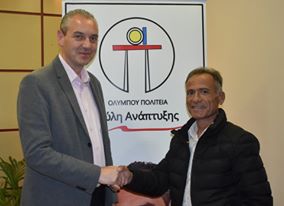 Συλλυπητήρια του Δημάρχου Ελασσόνας για το θάνατο του Κων. Βαγενά