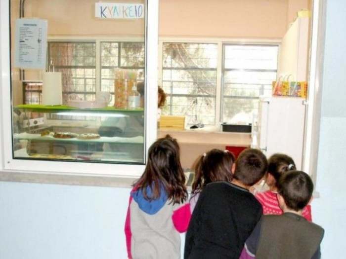 Διενέργεια δημόσιου πλειοδοτικού διαγωνισμού για την εκμίσθωση του κυλικείου στο 2ου Δημοτικό Σχολείο Ελασσόνας