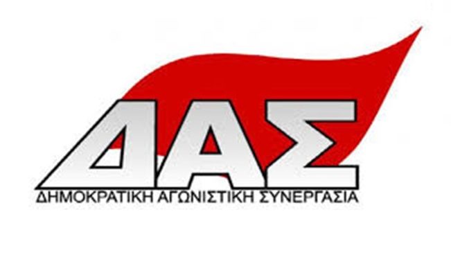 ΑΠΕΡΓΟΣΠΑΣΙΑ ΚΑΙ ΥΠΟΝΟΜΕΥΣΗ ΣΤΟ ΤΕΡΜΑ… ΜΕΧΡΙ ΓΕΛΟΙΟΤΗΤΑΣ!!!