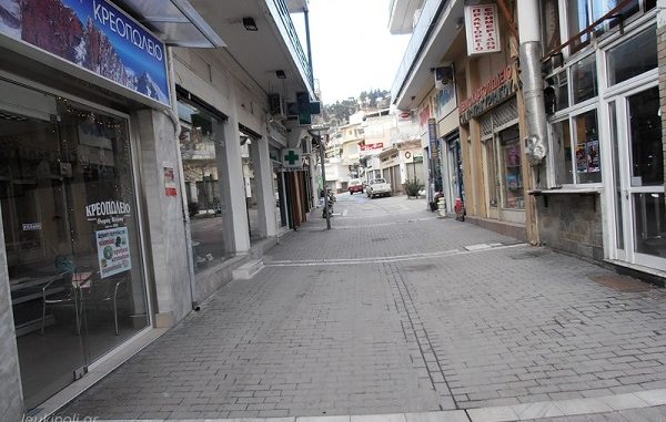 ΝΑ ΣΤΗΡΙΧΘΟΎΝ ΟΥΣΙΑΣΤΙΚΑ ΟΙ ΜΙΚΡΟΙ ΈΜΠΟΡΟΙ-ΕΠΑΓΓΕΛΜΑΤΊΕΣ ΑΥΤΟΑΠΑΣΧΟΛΟΎΜΕΝΟΙ