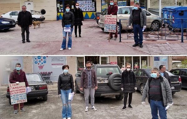 ΔΡΑΣΗ ΣΤΗΡΙΞΗΣ ΤΩΝ ΕΡΓΑΖΟΜΕΝΩΝ ΣΤΑ ΣΟΥΠΕΡ ΜΑΡΚΕΤ ΤΗΣ ΕΛΑΣΣΟΝΑΣ