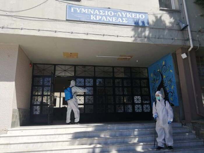 Δήμος Ελασσόνας: «Έτοιμα τα σχολεία μας να υποδεχτούν μαθητές και εκπαιδευτικούς»