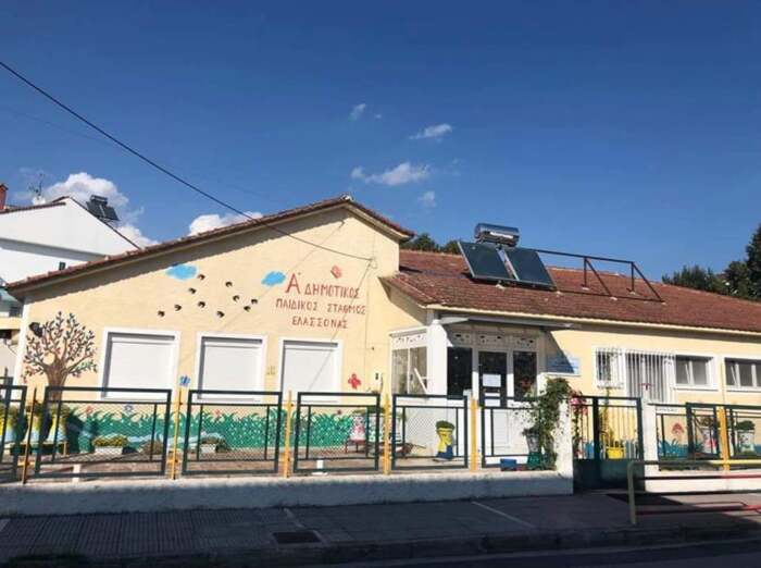 Ο.Κ.Π.Α.Π. Ελασσόνας: «Ξεκίνησαν οι αιτήσεις για τα VOUCHER των παιδικών σταθμών»