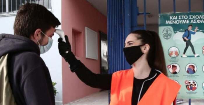 Τα κλειστά τμήματα σχολείων λόγω COVID 19 σε Ελασσόνα και Λάρισα